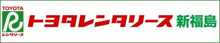 トヨタレンタリース